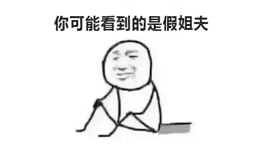 魔都蓝军姐夫的第一次 55 魔都蓝军姐夫的第一次