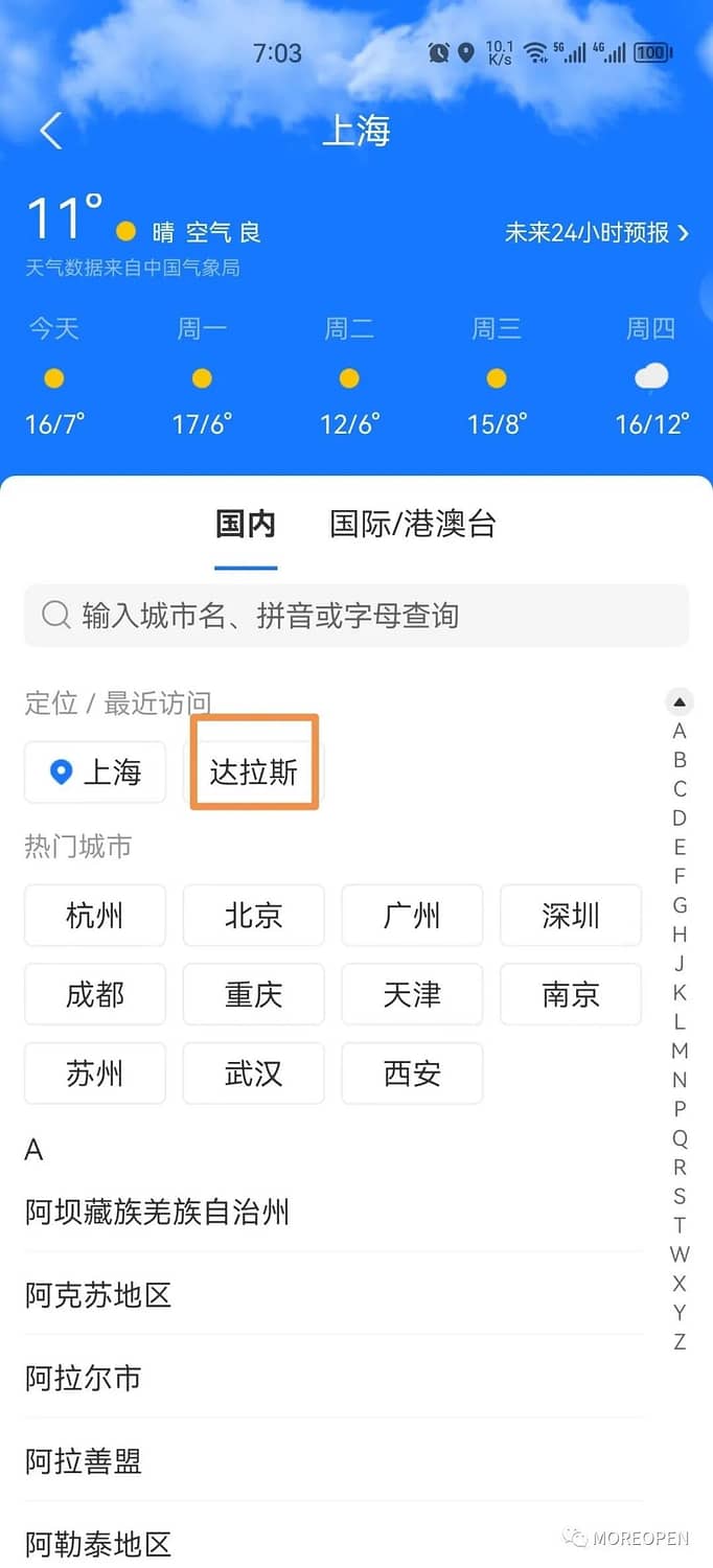 【保姆级教程】手把手教你快速充值苹果美区ID 【保姆级教程】手把手教你快速充值苹果美区ID