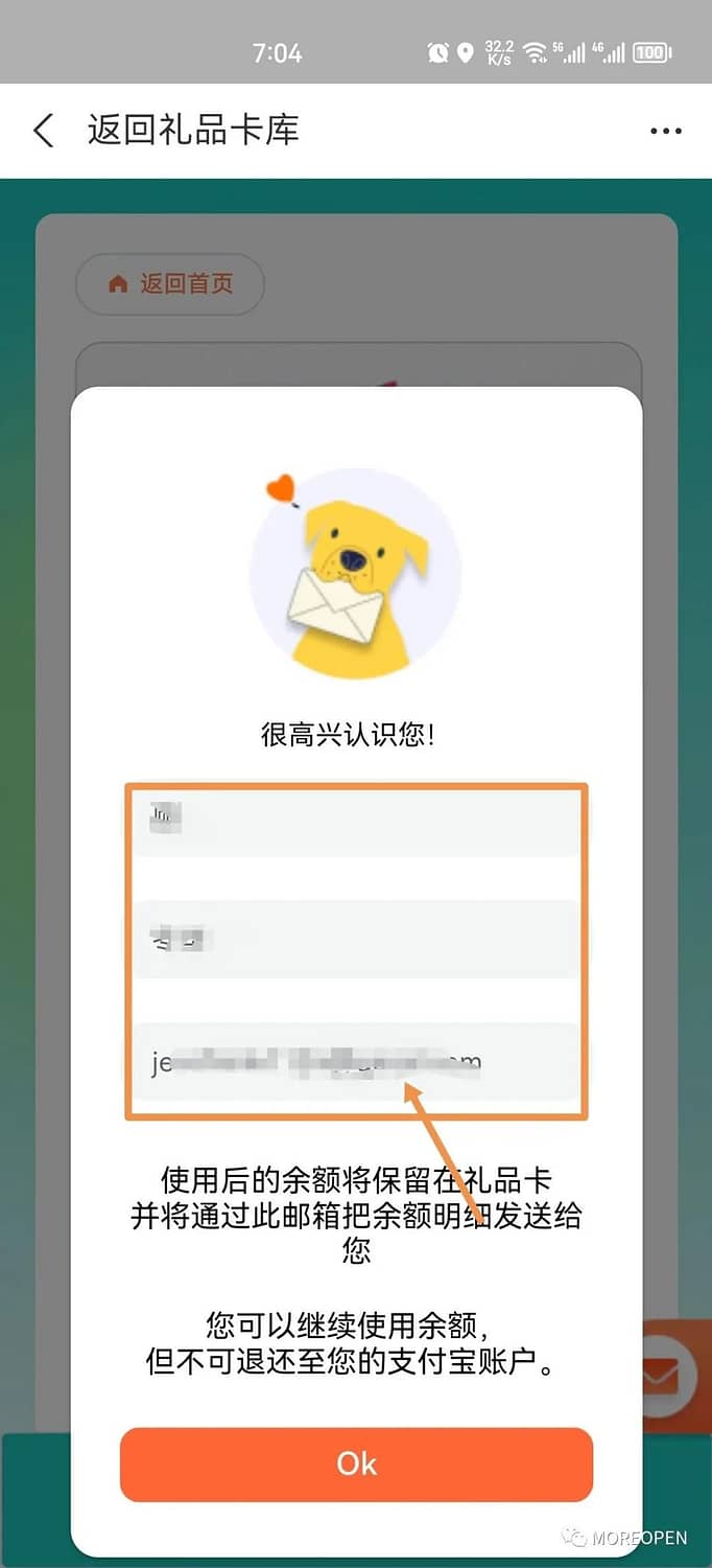 【保姆级教程】手把手教你快速充值苹果美区ID